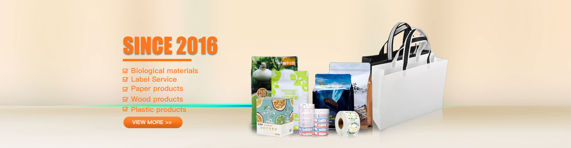 품질 패키징 홀로그램 공장