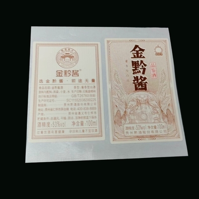 제거할 수 있는 와인 라벨 스티커 방수 프린팅 알루미늄 엠보싱된 향기