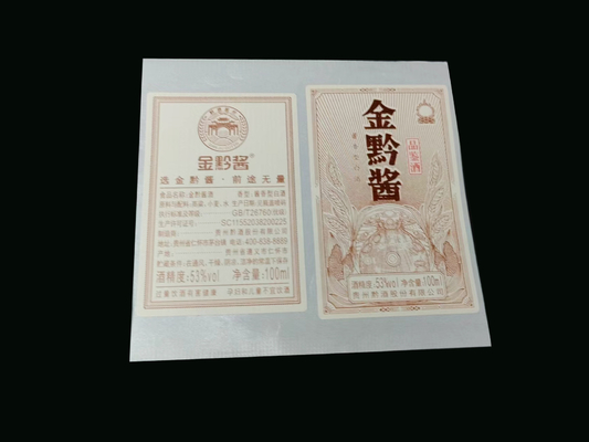 작은 와인 라벨 스티커 매트 하얀 스티커 비닐  뜨거운 골드 프린팅