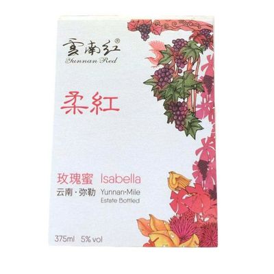 당신에게 감사합니다 포도주병 레이블 프린팅 매트 처리 스티커 개인적 패키징 다이 컷