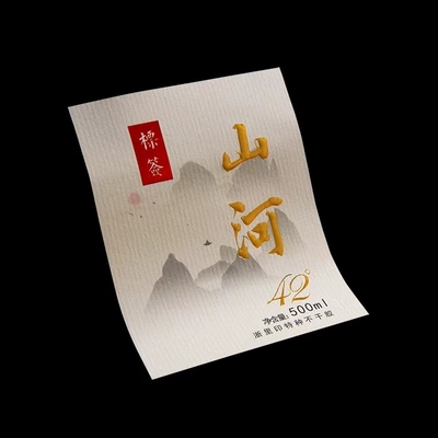 생일 접착제 포도주병 레이블 맥주 보드카 술 술 병 스티커 광택이 나는 은