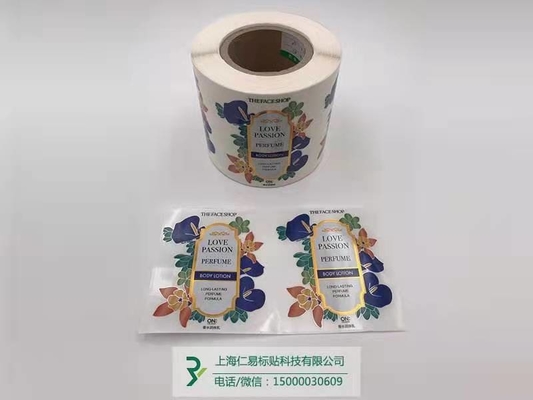 명품 식품 입술 광택 사업 스티커를 출력하는 맞춘 미용 화장품 음반