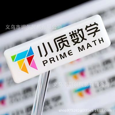 폴리우레탄 수지 Pu는 비닐 전사지 위에서 브랜드 UV 저항하는 에폭시 수지를 반구형으로 만들었습니다