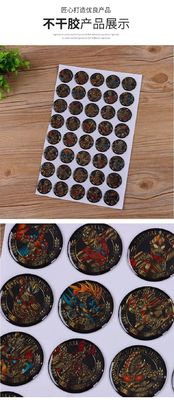 폴리우레탄 수지 Pu는 비닐 전사지 위에서 브랜드 UV 저항하는 에폭시 수지를 반구형으로 만들었습니다