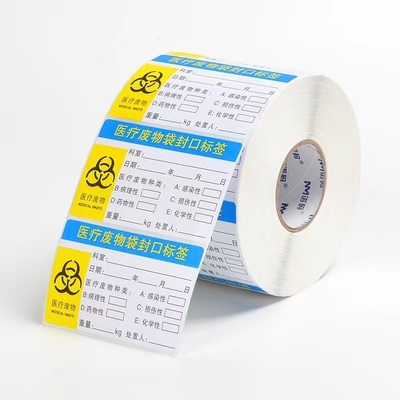 프린팅 경고 정제 보틀 스티커 물약병 5 밀리람베르트 10 밀리람베르트 20 밀리람베르트를 위한 초경계 태세 약물 라벨 스티커