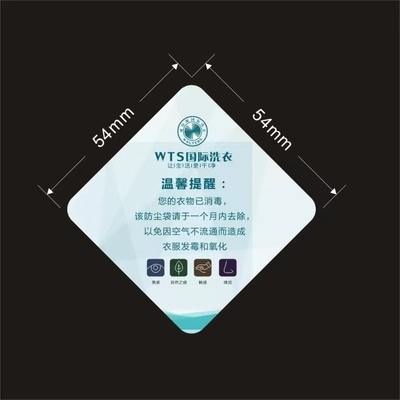 반대 위조인 패키징하는 홀로그램 스티커가 의약품 유리병을 위한 비닐 10 밀리람베르트 물약병을 출력합니다