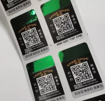 관습은 큐르 코드 홀로그램 스티커 원형 레이저 반대 무단 복제 브랜드를 만들었습니다