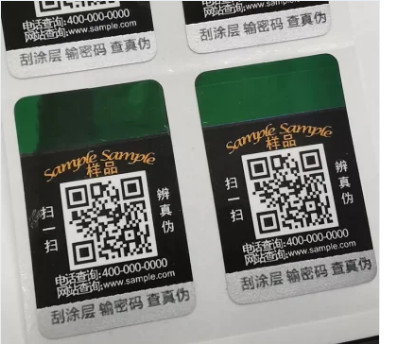 관습은 큐르 코드 홀로그램 스티커 원형 레이저 반대 무단 복제 브랜드를 만들었습니다