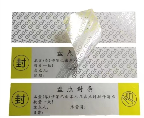 OEM 피부 관리를 위한 반대로 위조 3D 홀로그램 스티커 금속 니켈 빈 안전