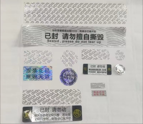 OEM 피부 관리를 위한 반대로 위조 3D 홀로그램 스티커 금속 니켈 빈 안전